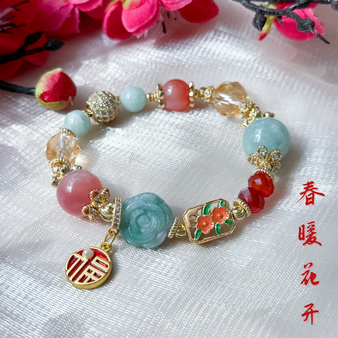 Prosperity Bloom | CNY Series