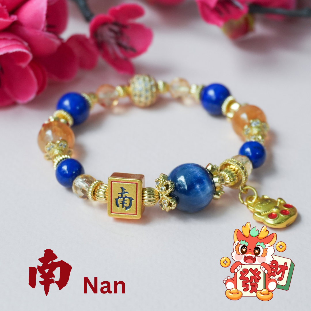 South Wind (MJ series)