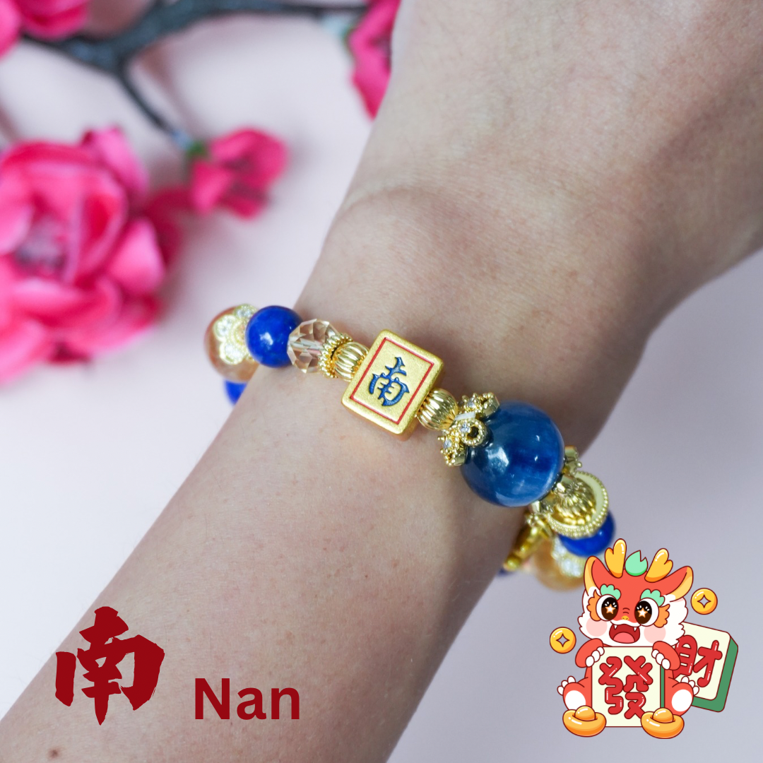 South Wind (MJ series)