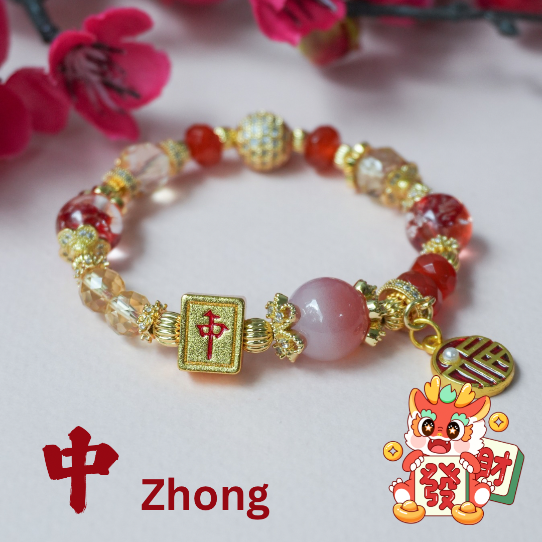 Hong Zhong Red Dragon (MJ series)